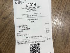 -肯德基(丁香店)