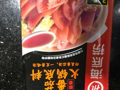 -海底捞火锅(北京路店)
