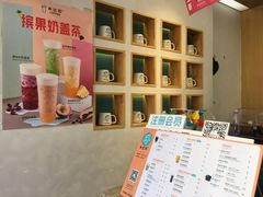 -幸运咖(公园茂直营店)