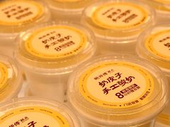 -鲍师傅糕点(八一馆店)