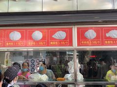 门面-袁大头包子(光华路店)
