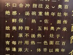 -孙盛兴奥灶面馆·蟹黄面·三虾面(山塘街总店)