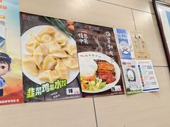 -庆丰包子铺(博雅CC商业广场店)