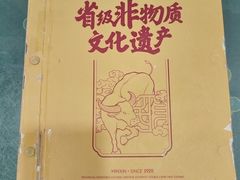 -民信老铺(华盖路店)