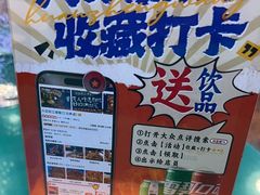 -川正旺江湖菜(三元桥店)