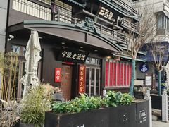 -中粮·祥云小镇