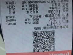 -山文星辉影城(济南和谐广场店)