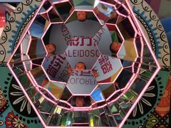 -天津梵高星空艺术馆(天河城旗舰店)