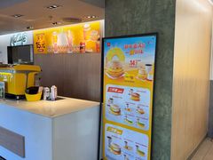 -麦当劳(农光里店)
