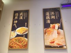 -文叔·湖北名小吃·小龙虾(华强北店)