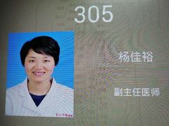 -上海市黄浦区香山中医医院