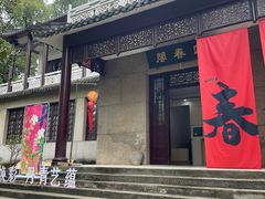-李时珍纪念馆