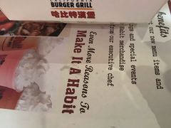 -The Habit Burger Grill 哈比特汉堡(爱琴海店)