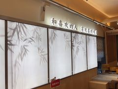 -喜味涮自助小火锅(广州东圃天河城店)