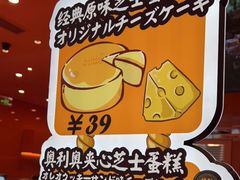 -KUMO KUMO(南通首店)