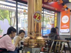 -郝大姐·乌龙山铁板烧(大学城三店)