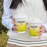 秋天🍂当然要喝7分甜青山白柚•乌龙啦🍵 