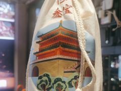 -叁宝烤肉• 西安烧烤(高科新花园店)