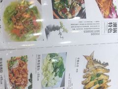 菜单-潮锅(西村财富公馆店)