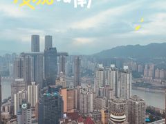 -解放碑威斯汀酒店-知味国际美食餐厅