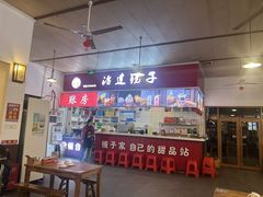 -冶建镜子·中国龙虾王(总店)