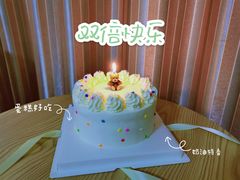 -悟空叔叔蛋糕定制·DIY(德思勤店)