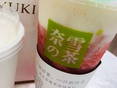 -奈雪的茶(市百一店)