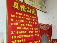 -试试看桂林米粉