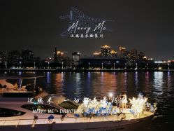 -迈瑞米求婚策划(静安店)