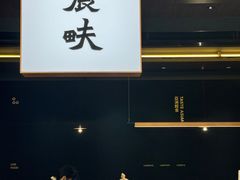 -农畉LONFOOD(万象天地店)
