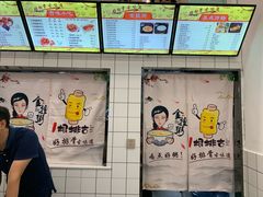 -一根排古(银泰城店)