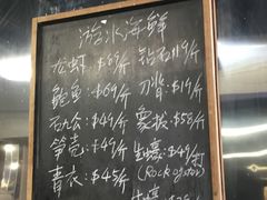 -海上人家The Sea Food Paradise Restaurant & Bar