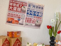 -流酥可心·牛乳蛋糕商店(禾祥西路店)