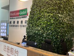-中间带医疗(成都旗舰店)