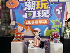 -民盈·国贸城