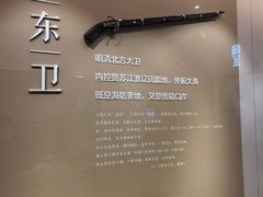 -日照市博物馆