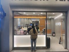 -唐沫茶兮(首山店)