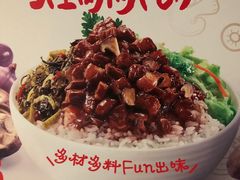 -永和大王·现磨豆浆·卤肉饭(九亭SH085店)
