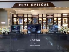 -溥仪眼镜(北京SKP店)