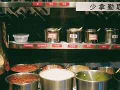 自助调料区-马路边边串串香(双井直营店)