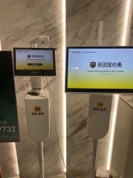-LIHER北京丽合医疗美容医院