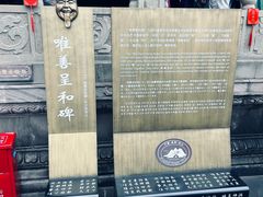-丰都鬼城名山景区