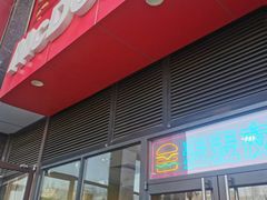 -麦当劳(石家庄乐活广场店)