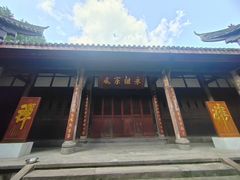 -宝光寺