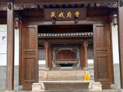 -江宁织造博物馆