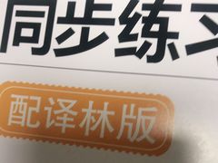 -美联英语(绿宝中心)