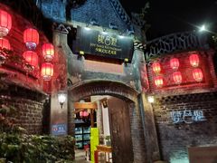 -院8里·少城记忆老川菜(宽窄巷子店)