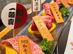 -赤坂亭M9和牛烧肉(世博源店)