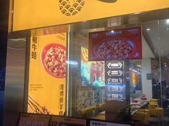 门面-令狐冲烤鱼·烧菜馆(达明店)