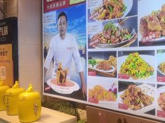 -渔家风味·鲅鱼水饺·央视展播·海鲜天津菜(开发区店)